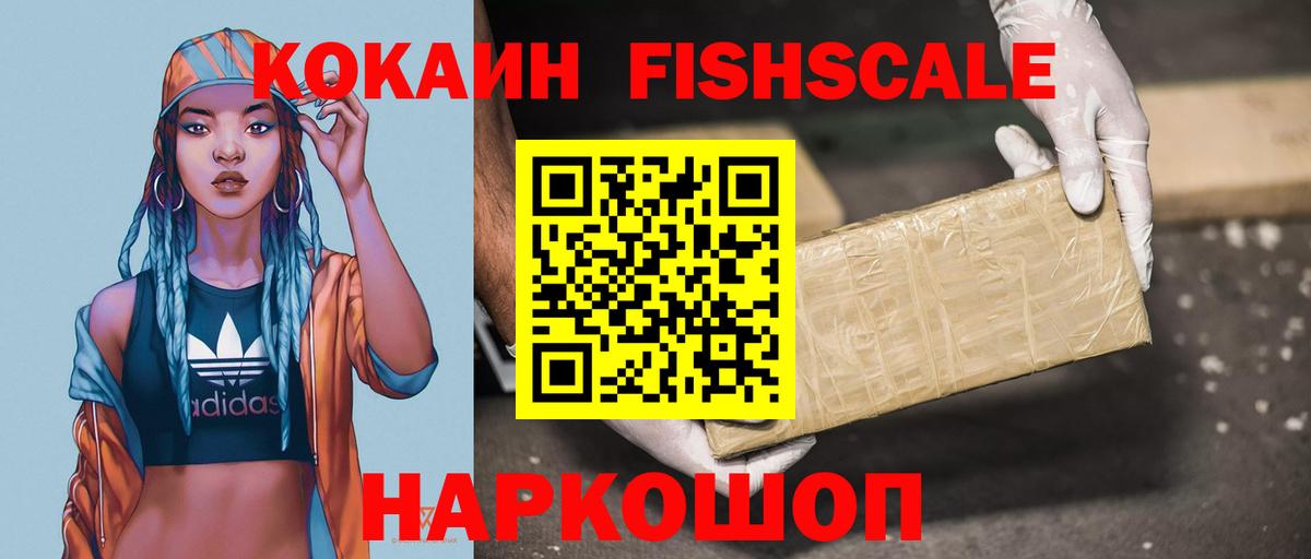 COCAIN 97% Балашов