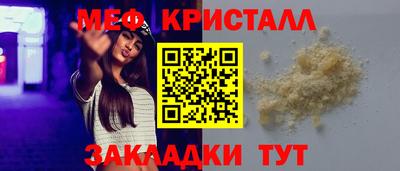 альфа пвп Кингисепп