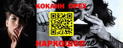 альфа пвп Кингисепп