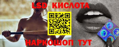 альфа пвп Кингисепп