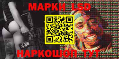 ГАЛЛЮЦИНОГЕННЫЕ ГРИБЫ Кинель