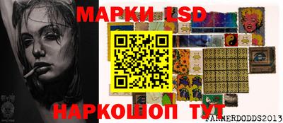 альфа пвп Кингисепп