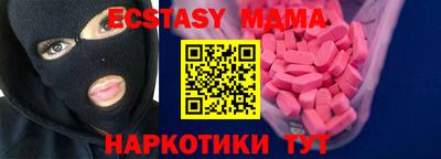 альфа пвп Кингисепп