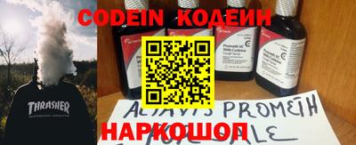 альфа пвп Кимры