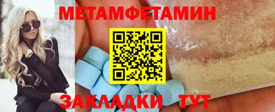 альфа пвп Кингисепп