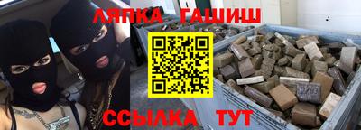 альфа пвп Кингисепп