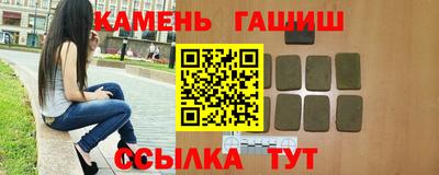 альфа пвп Кингисепп