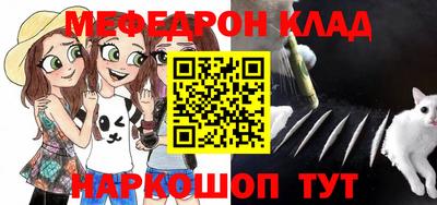 альфа пвп Кимры