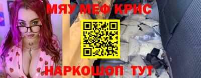шишки Комсомольск-на-Амуре
