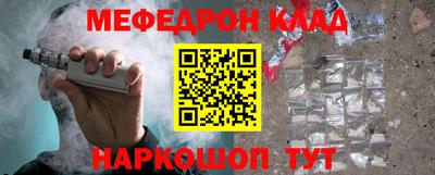 стаф Конаково