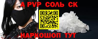 альфа пвп Кимры