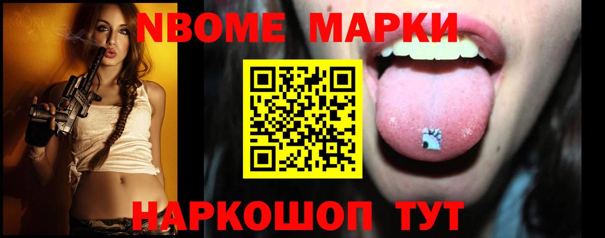 LSD-25 экстази ecstasy  Вход с VPN  Балашов 