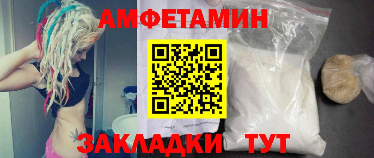 Метамфетамин мет  Вход с VPN  Метамфетамин мет  Балашов 