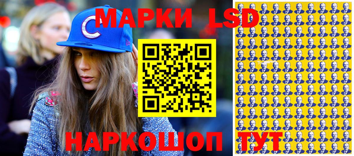 Марки 25I-NBOMe 1,5мг  Вход с VPN  Марки 25I-NBOMe  Марки 25I-NBOMe 1,5мг  Балашов 